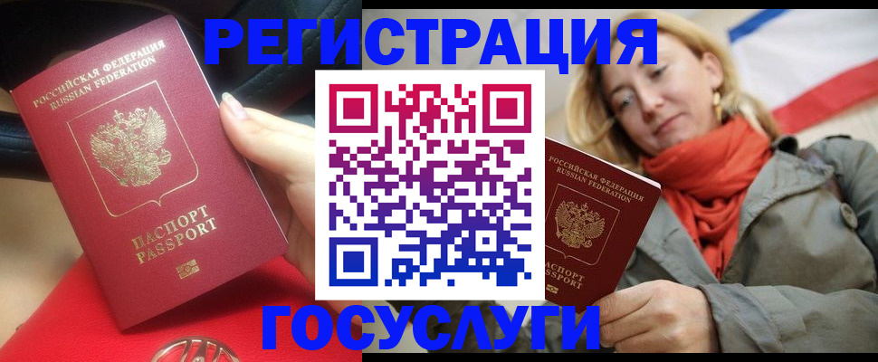 прописка для школы в Тюмени